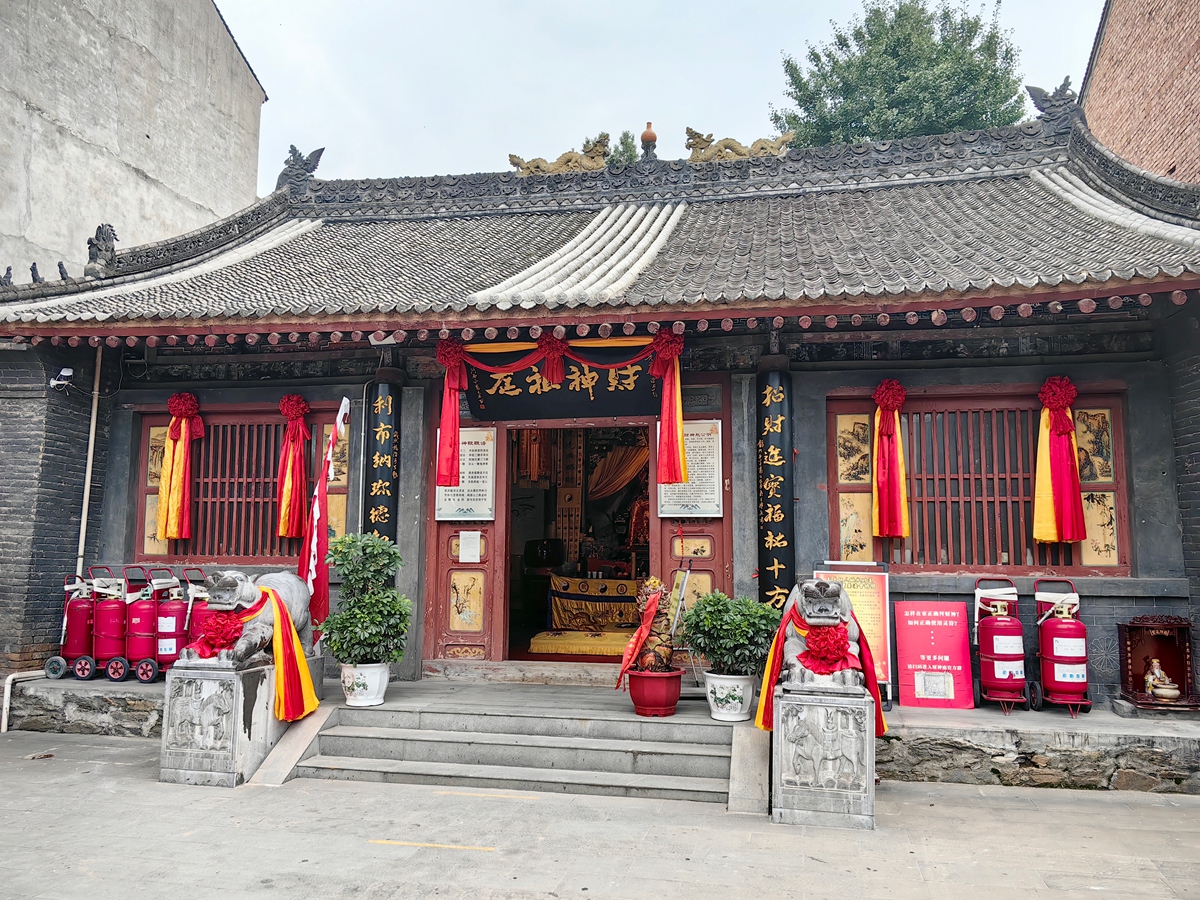 陝西西安 周至趙公明財神廟